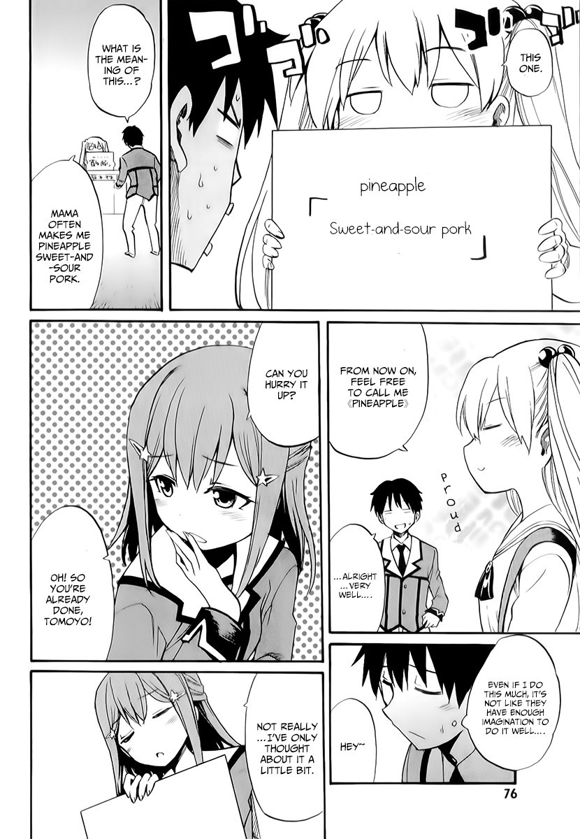 Inou Battle wa Nichijoukei no Naka de Chapter 2 page 16 - Chapter 2