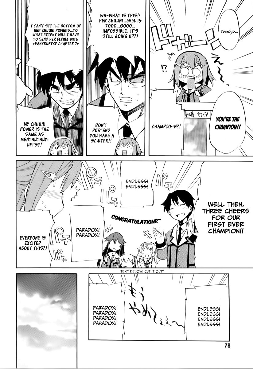 Inou Battle wa Nichijoukei no Naka de Chapter 2 page 18 - Chapter 2