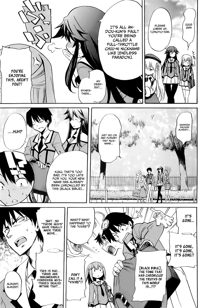 Inou Battle wa Nichijoukei no Naka de Chapter 2 page 19 - Chapter 2