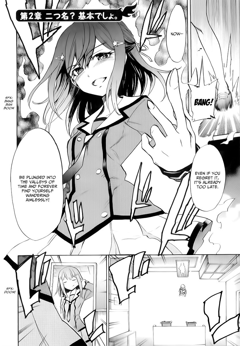 Inou Battle wa Nichijoukei no Naka de Chapter 2 page 2 - Chapter 2
