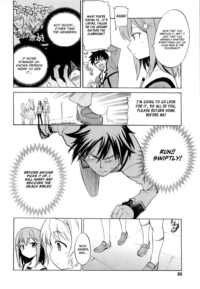 Inou Battle wa Nichijoukei no Naka de Chapter 2 page 20 - Chapter 2