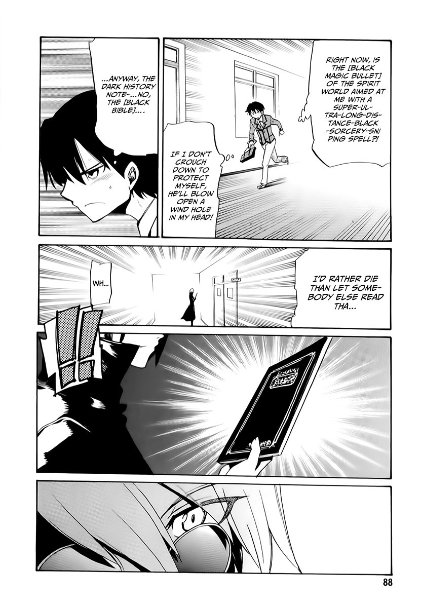 Inou Battle wa Nichijoukei no Naka de Chapter 2 page 28 - Chapter 2