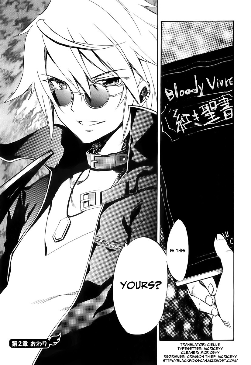 Inou Battle wa Nichijoukei no Naka de Chapter 2 page 29 - Chapter 2