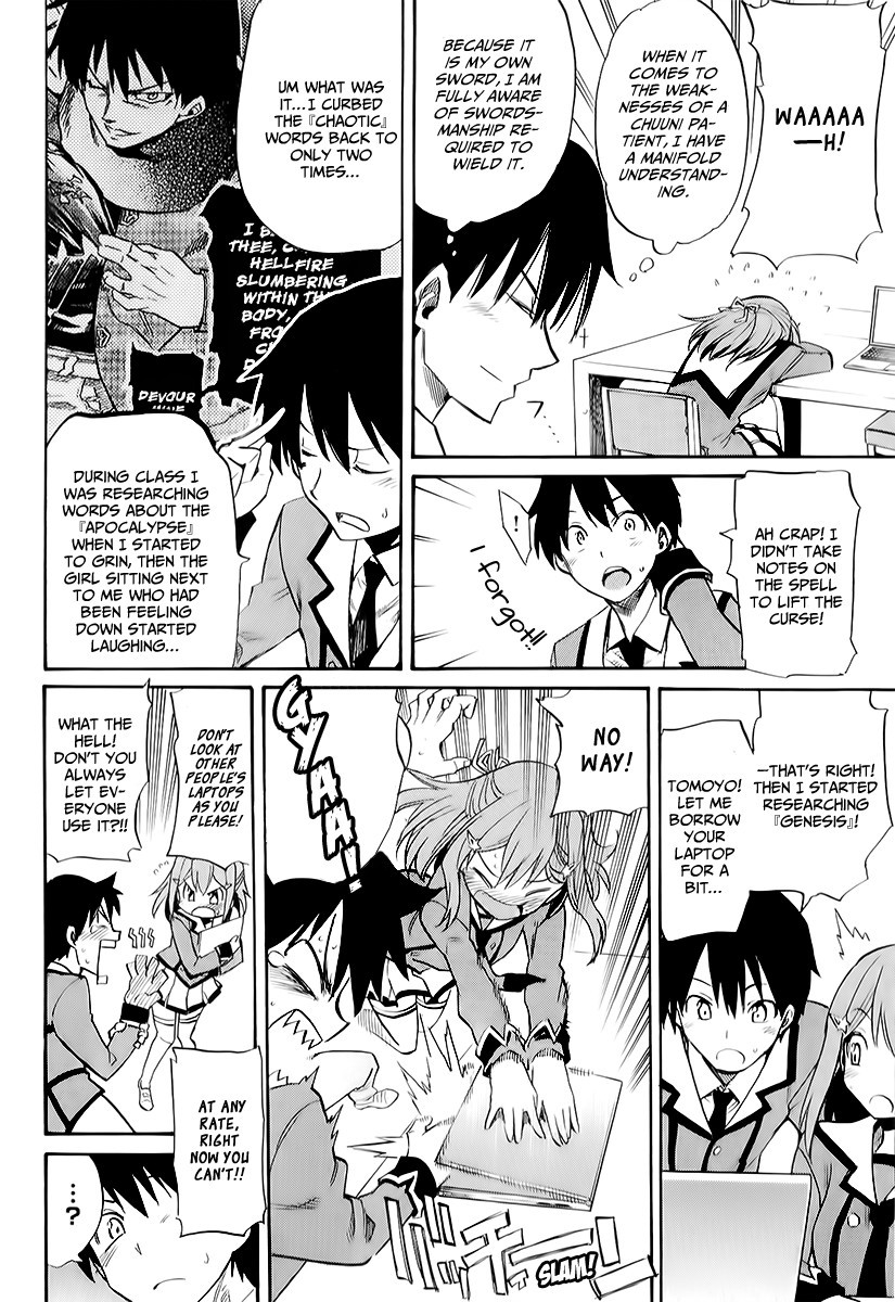 Inou Battle wa Nichijoukei no Naka de Chapter 2 page 6 - Chapter 2