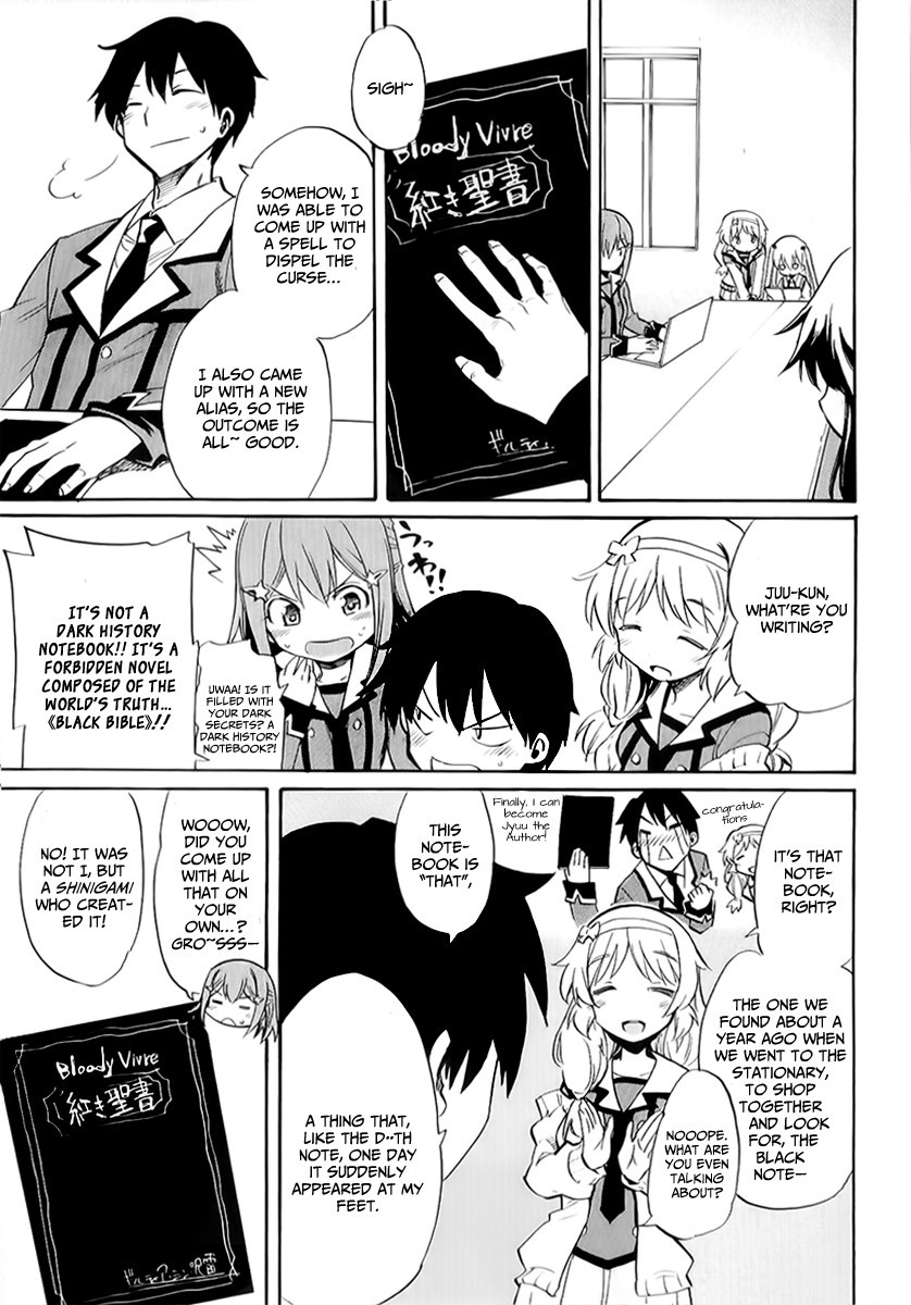 Inou Battle wa Nichijoukei no Naka de Chapter 2 page 7 - Chapter 2