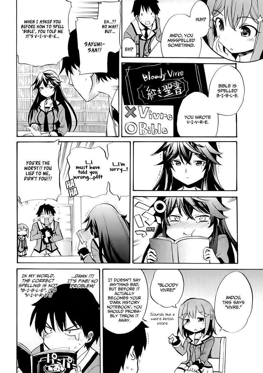 Inou Battle wa Nichijoukei no Naka de Chapter 2 page 8 - Chapter 2