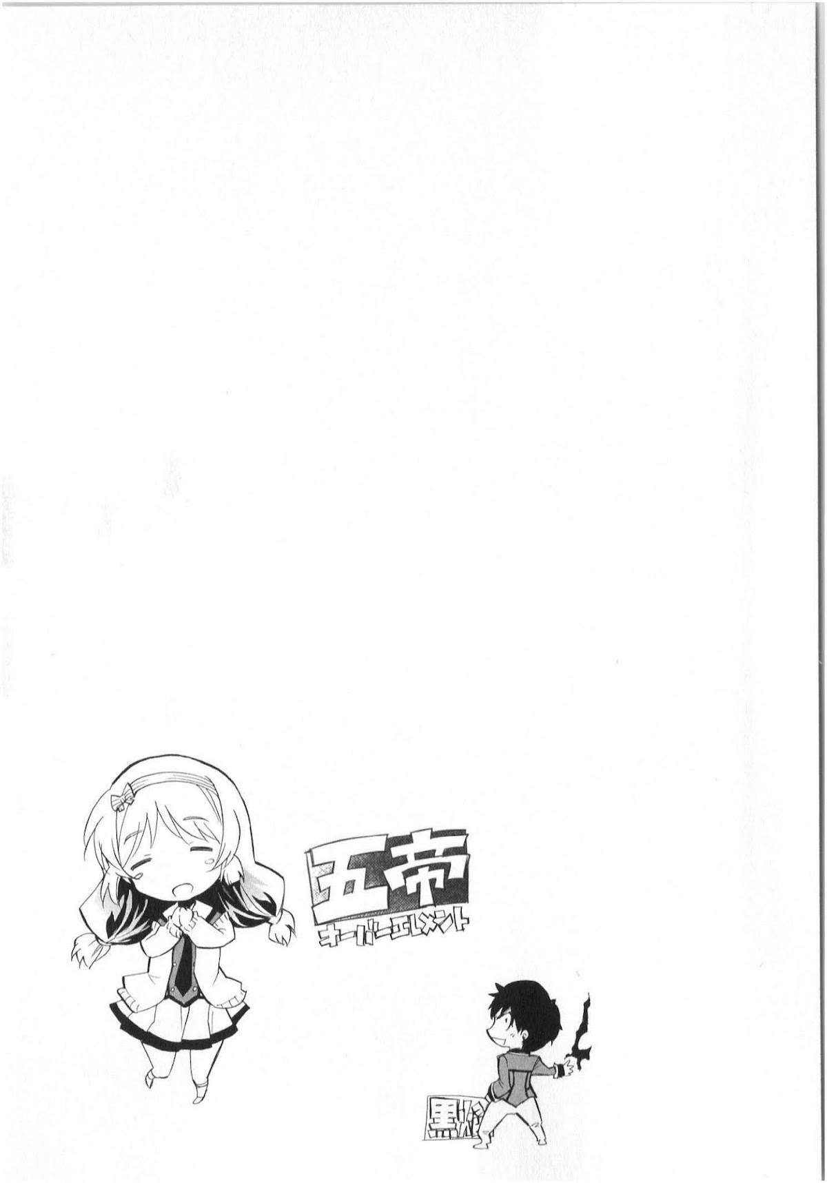 Inou Battle wa Nichijoukei no Naka de Chapter 3 page 26 - Chapter 3