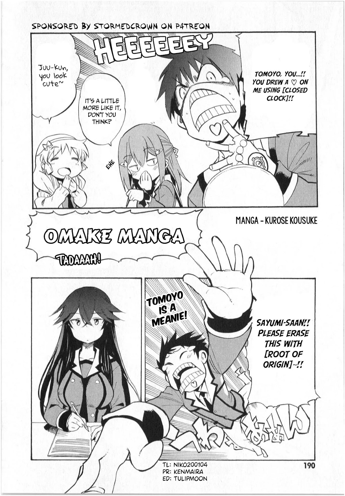 Inou Battle wa Nichijoukei no Naka de Chapter 5.5 page 3 - Chapter 5.5: Extra - End of volume 1