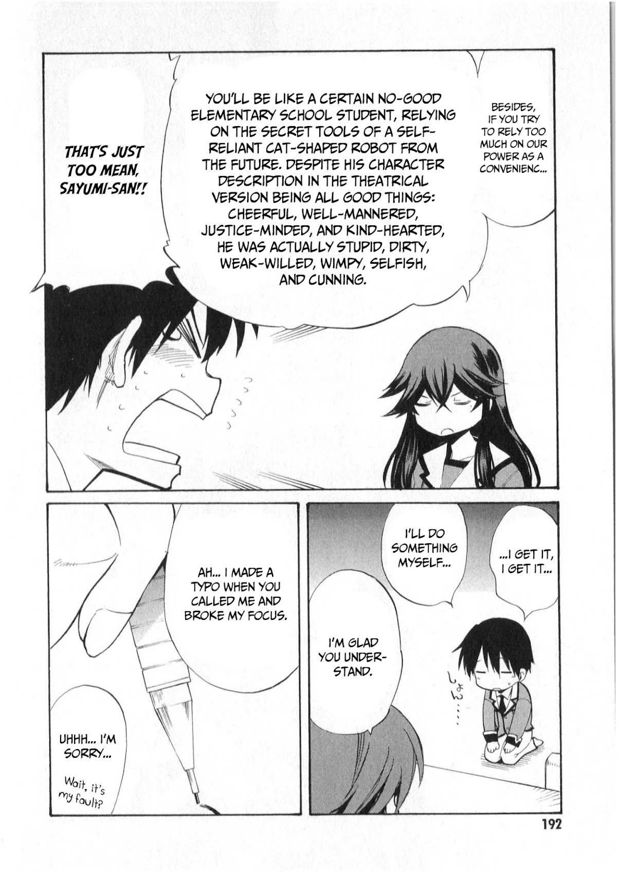 Inou Battle wa Nichijoukei no Naka de Chapter 5.5 page 5 - Chapter 5.5: Extra - End of volume 1