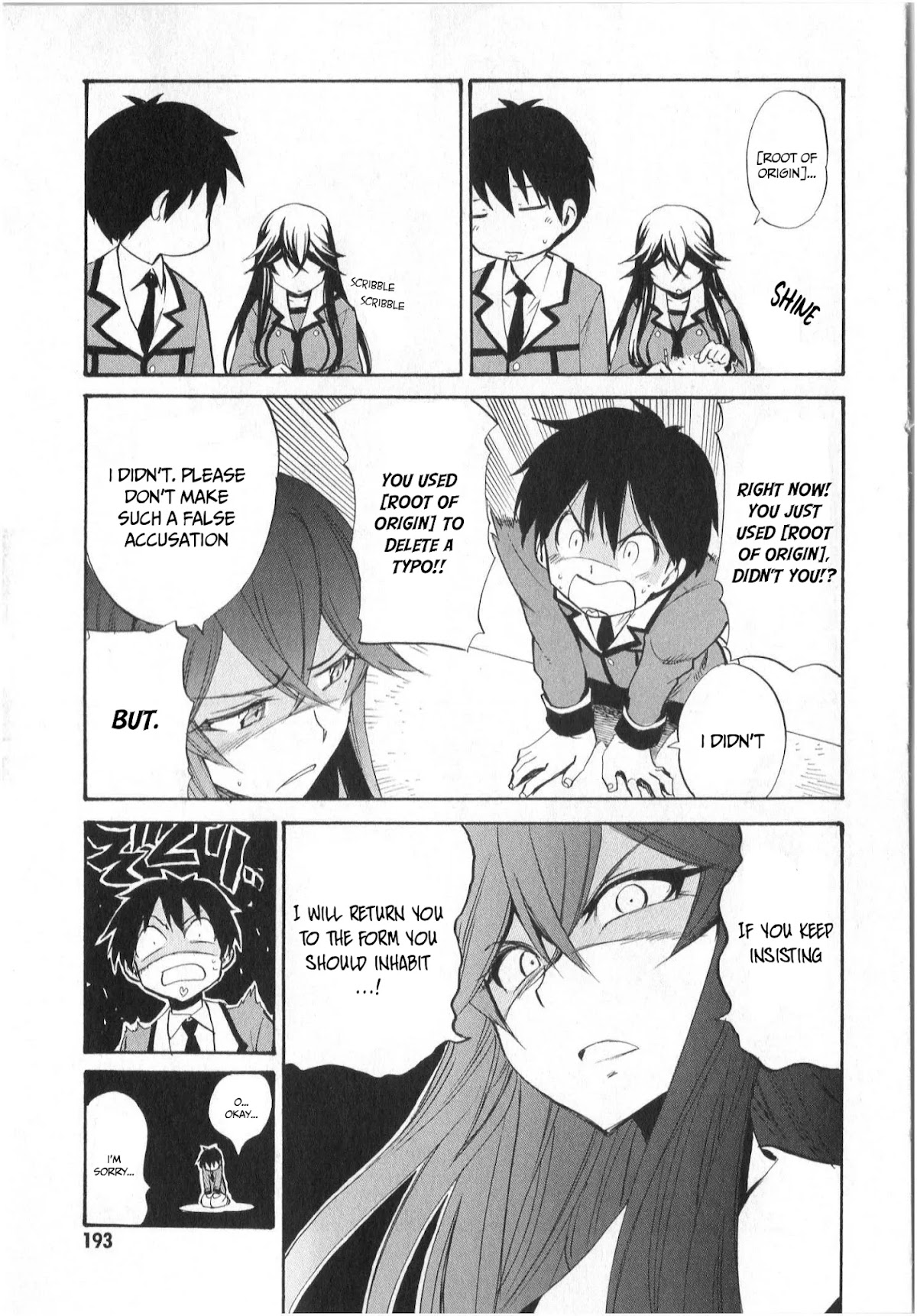 Inou Battle wa Nichijoukei no Naka de Chapter 5.5 page 6 - Chapter 5.5: Extra - End of volume 1