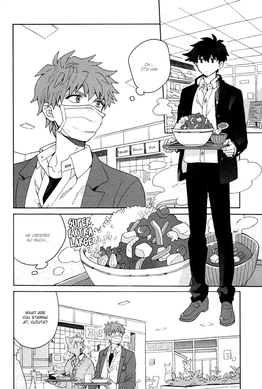 Inoue-kun Hajimemasen ka? Chapter 1 page 17 - Chapter 1