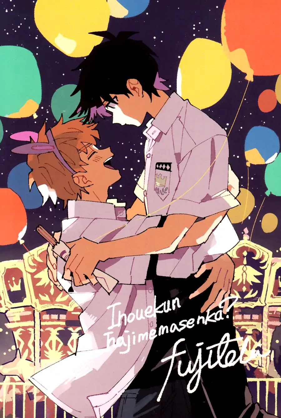 Inoue-kun Hajimemasen ka? Chapter 1 page 2 - Chapter 1