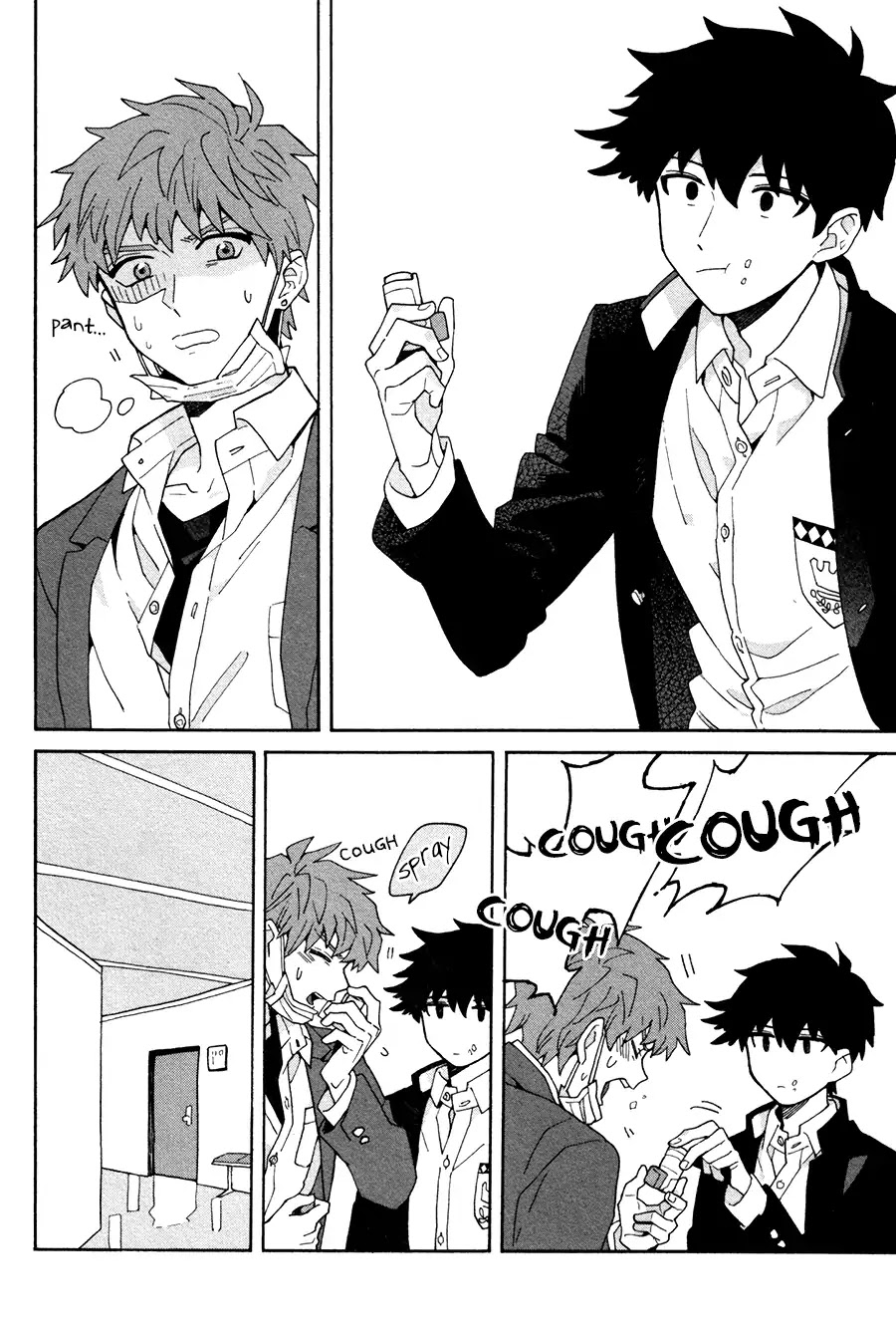 Inoue-kun Hajimemasen ka? Chapter 1 page 21 - Chapter 1