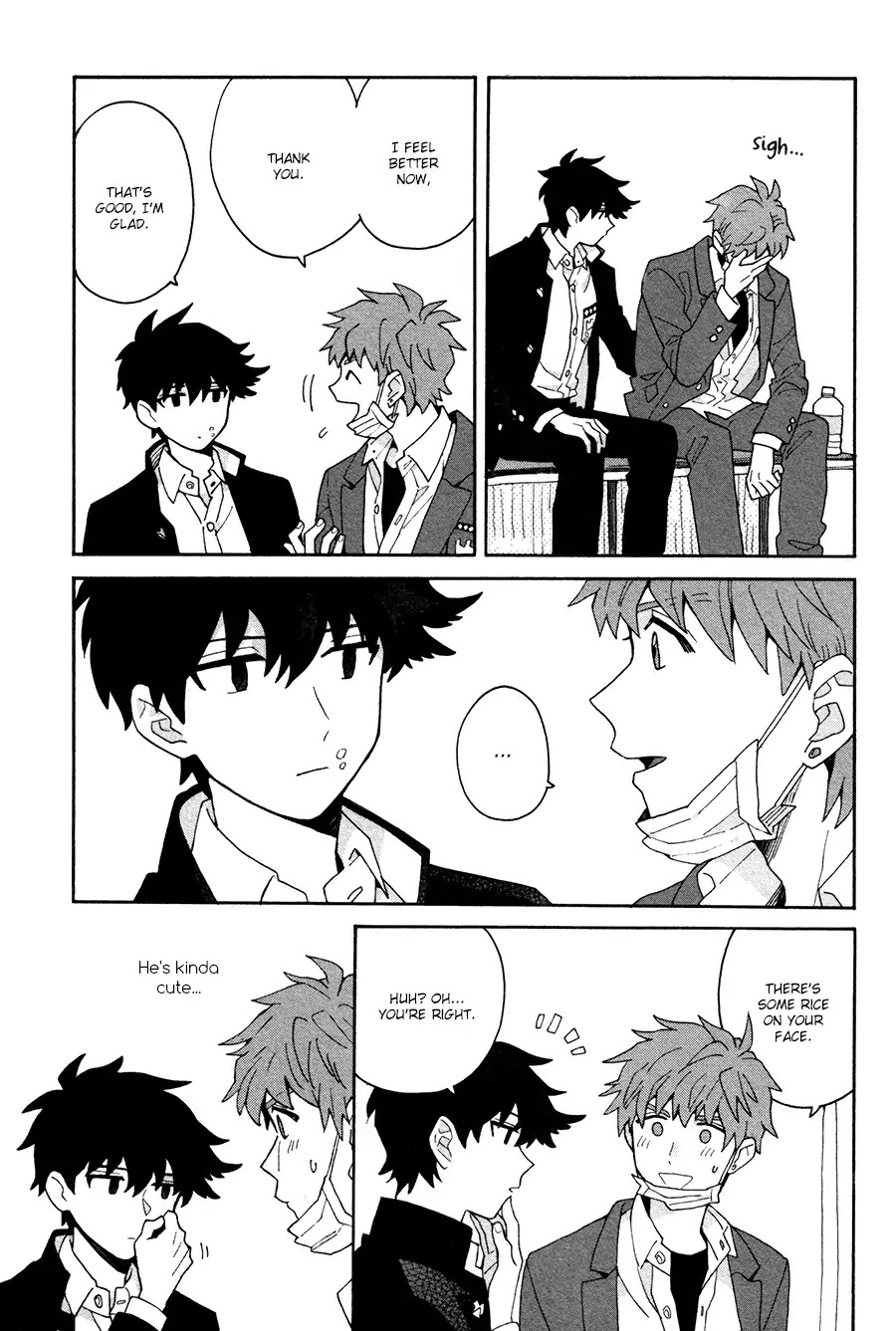 Inoue-kun Hajimemasen ka? Chapter 1 page 22 - Chapter 1