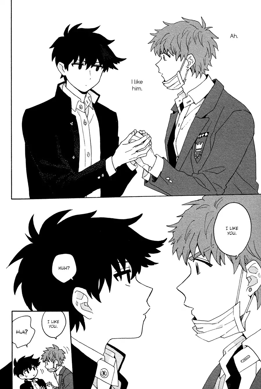 Inoue-kun Hajimemasen ka? Chapter 1 page 24 - Chapter 1
