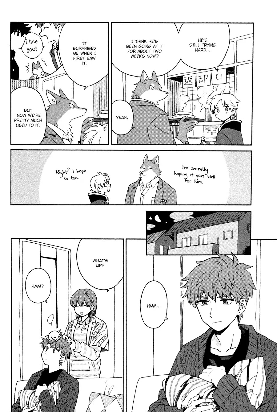 Inoue-kun Hajimemasen ka? Chapter 1 page 26 - Chapter 1