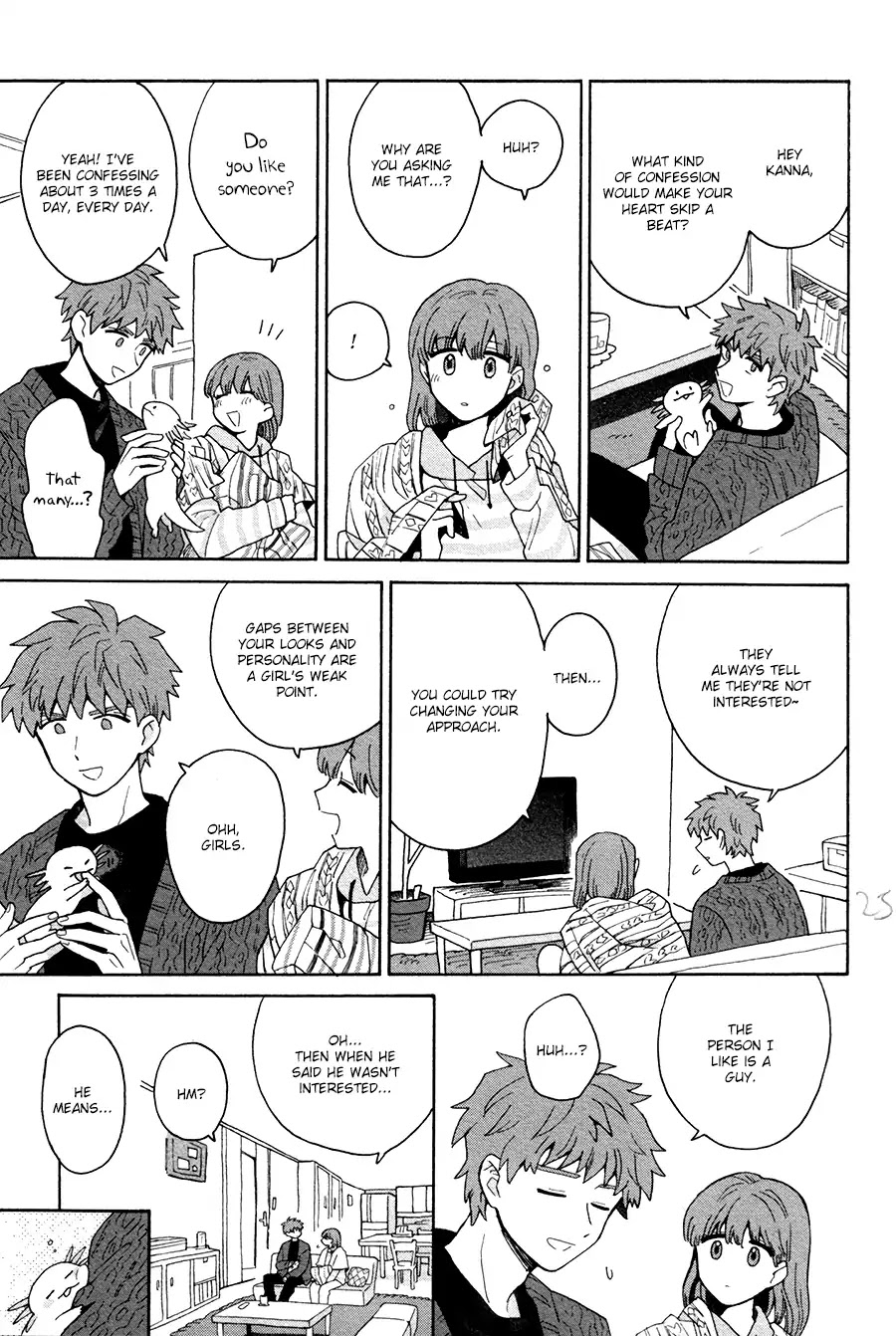 Inoue-kun Hajimemasen ka? Chapter 1 page 27 - Chapter 1