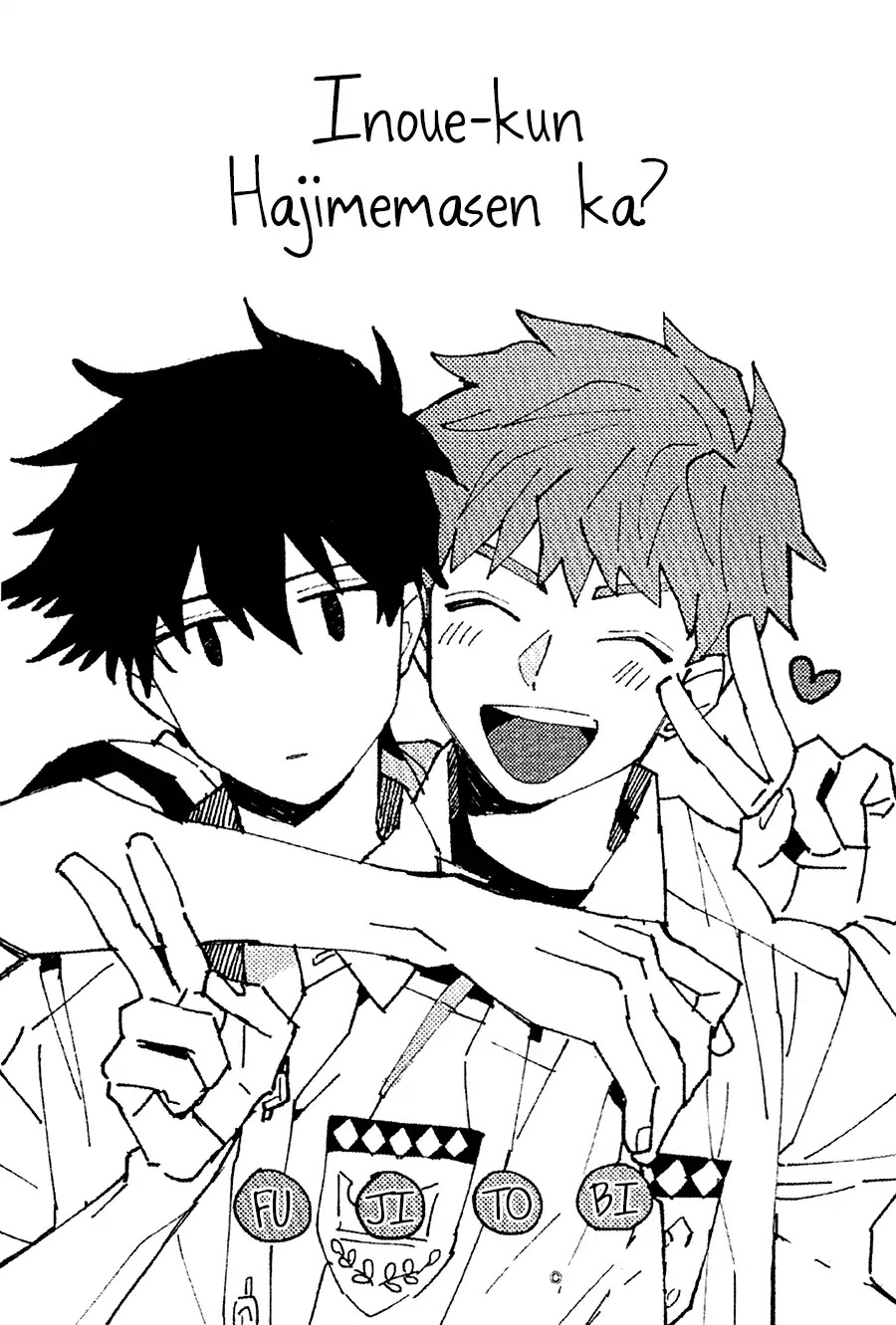 Inoue-kun Hajimemasen ka? Chapter 1 page 3 - Chapter 1