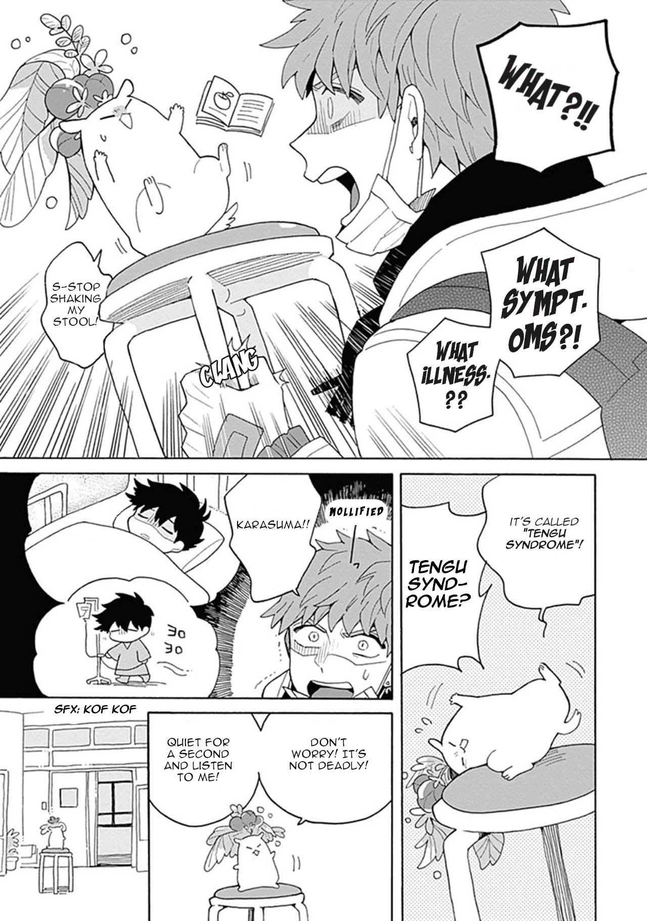 Inoue-kun Hajimemasen ka? Chapter 3 page 11 - Chapter 3
