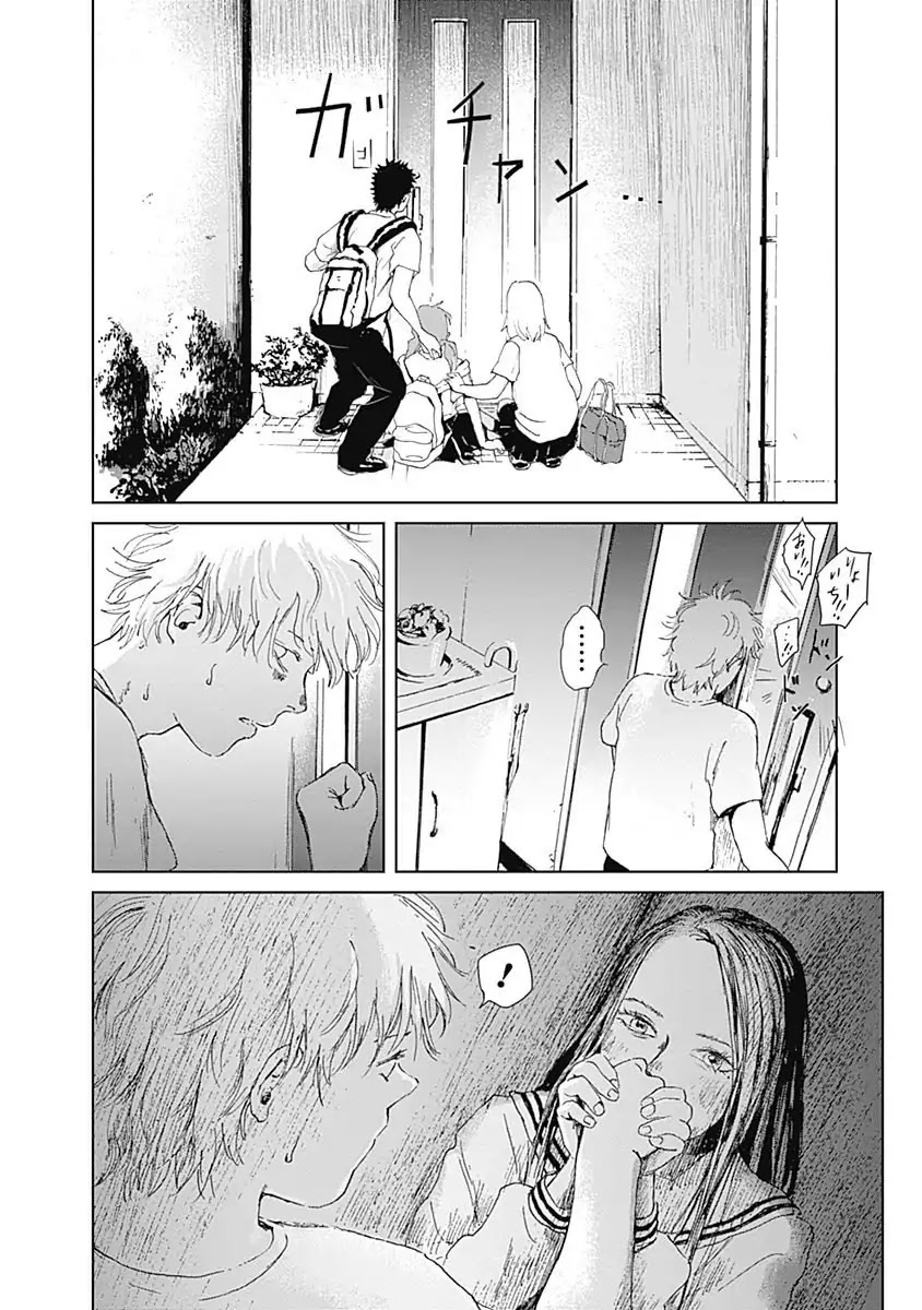Insect Princess Chapter 10 page 20 - Chapter 10