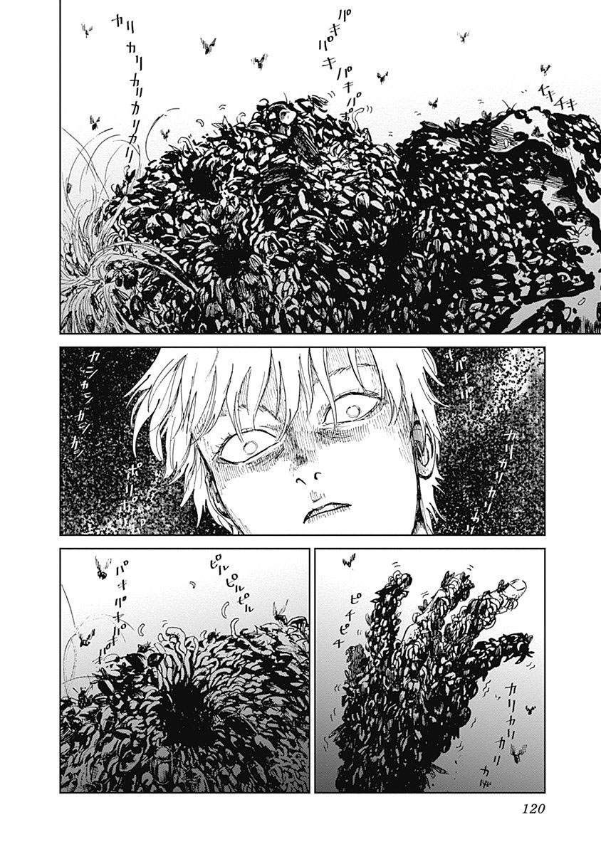 Insect Princess Chapter 12 page 15 - Chapter 12