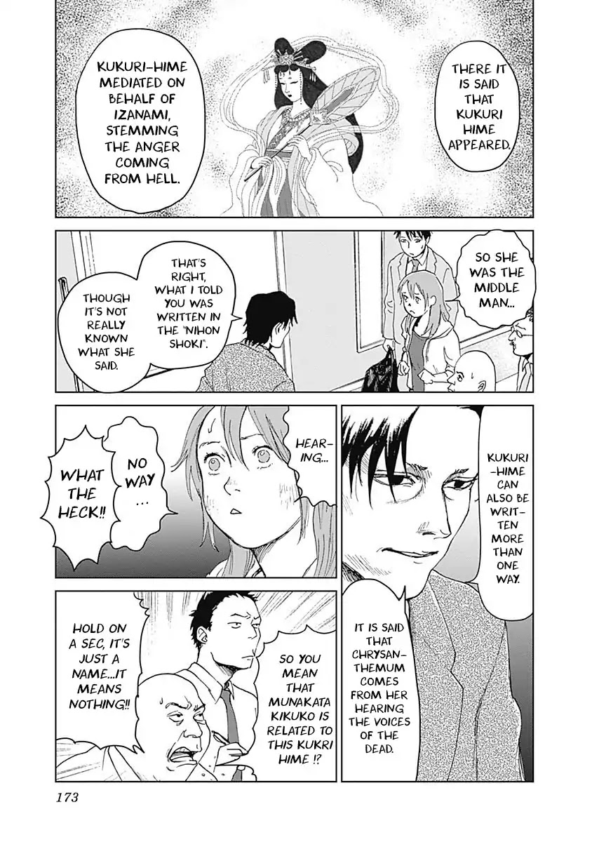 Insect Princess Chapter 14 page 23 - Chapter 14