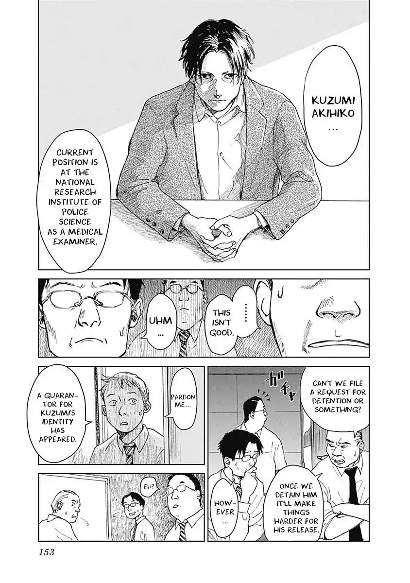 Insect Princess Chapter 14 page 3 - Chapter 14