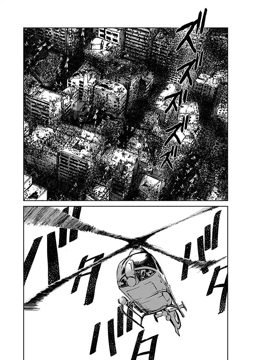 Insect Princess Chapter 16 page 12 - Chapter 16