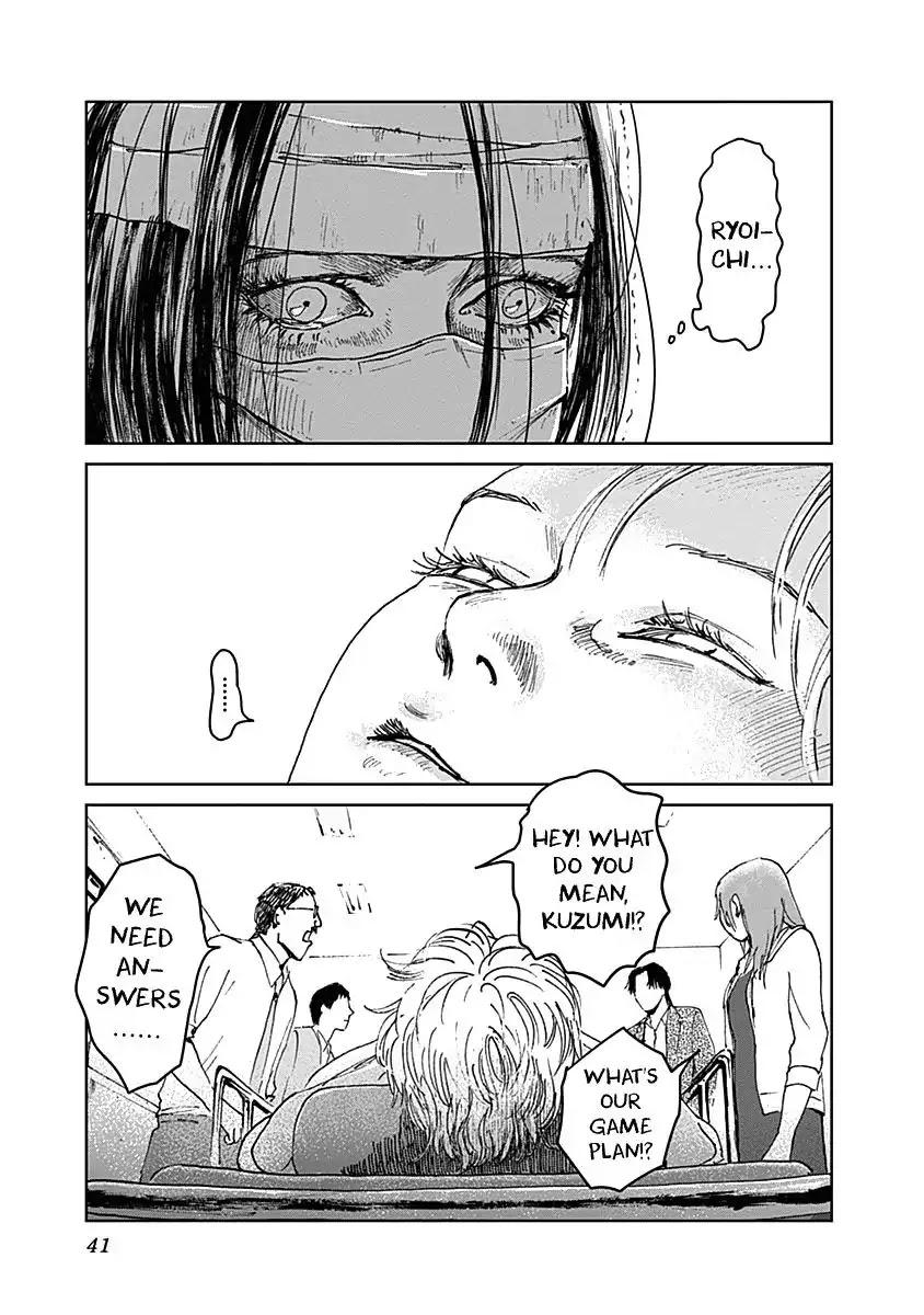 Insect Princess Chapter 17 page 17 - Chapter 17