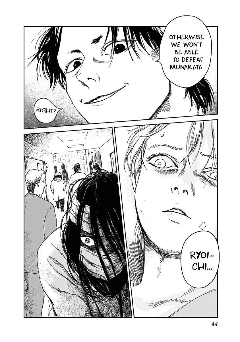 Insect Princess Chapter 17 page 20 - Chapter 17