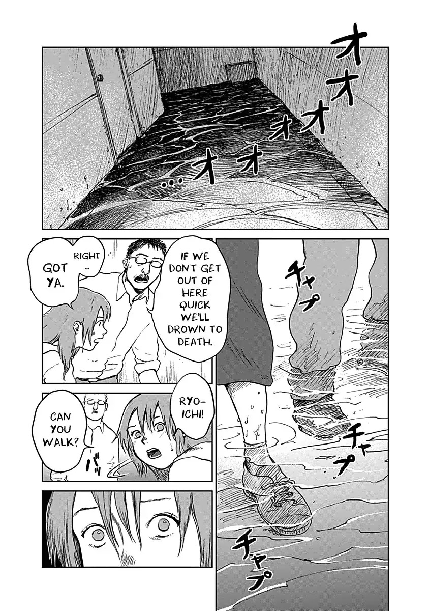 Insect Princess Chapter 20 page 12 - Chapter 20