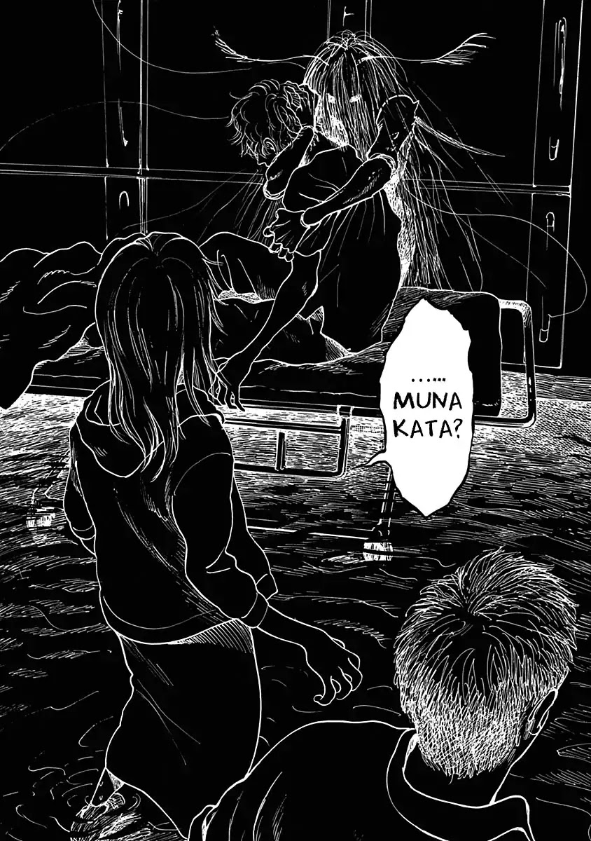 Insect Princess Chapter 20 page 16 - Chapter 20