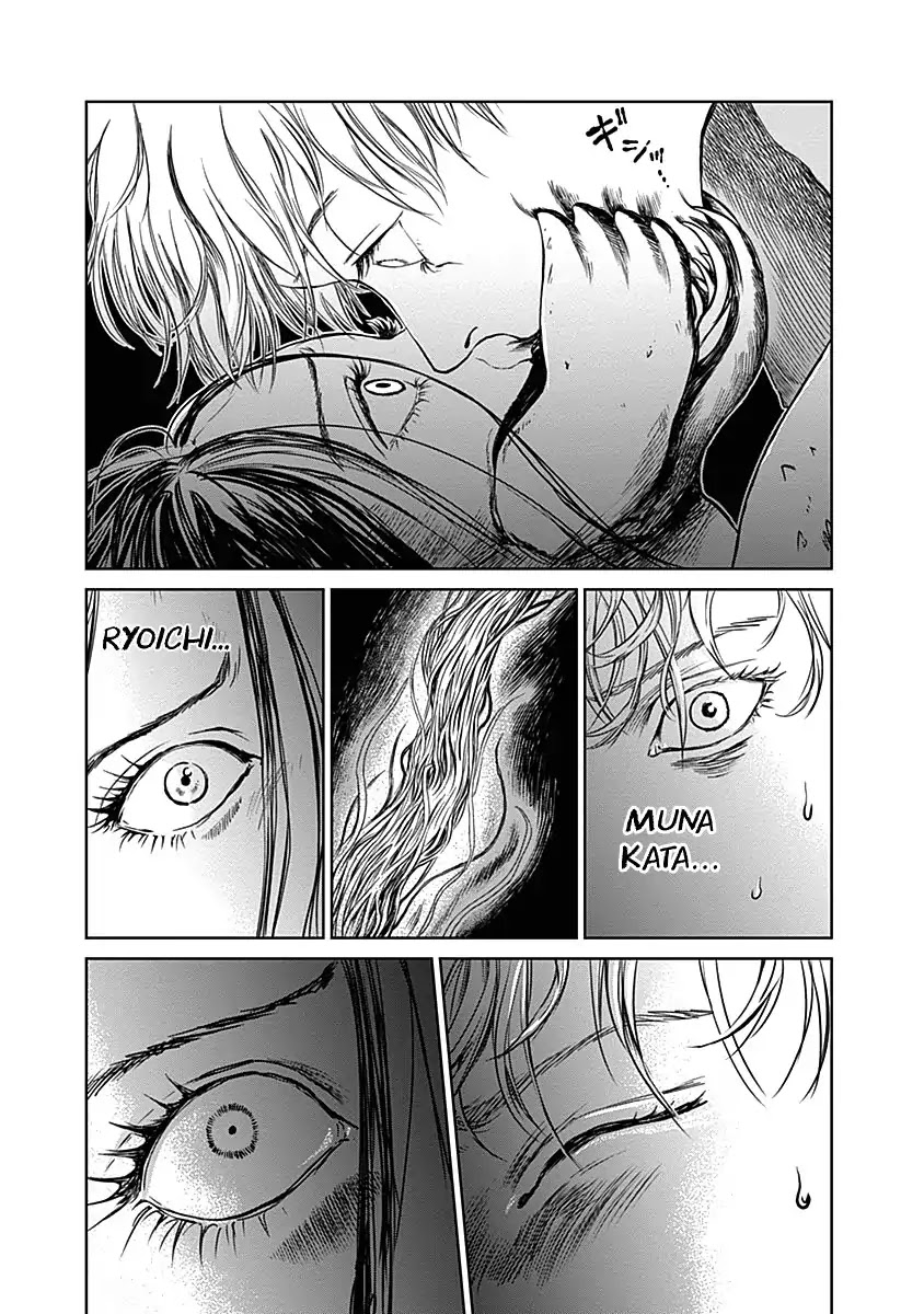 Insect Princess Chapter 22 page 13 - Chapter 22