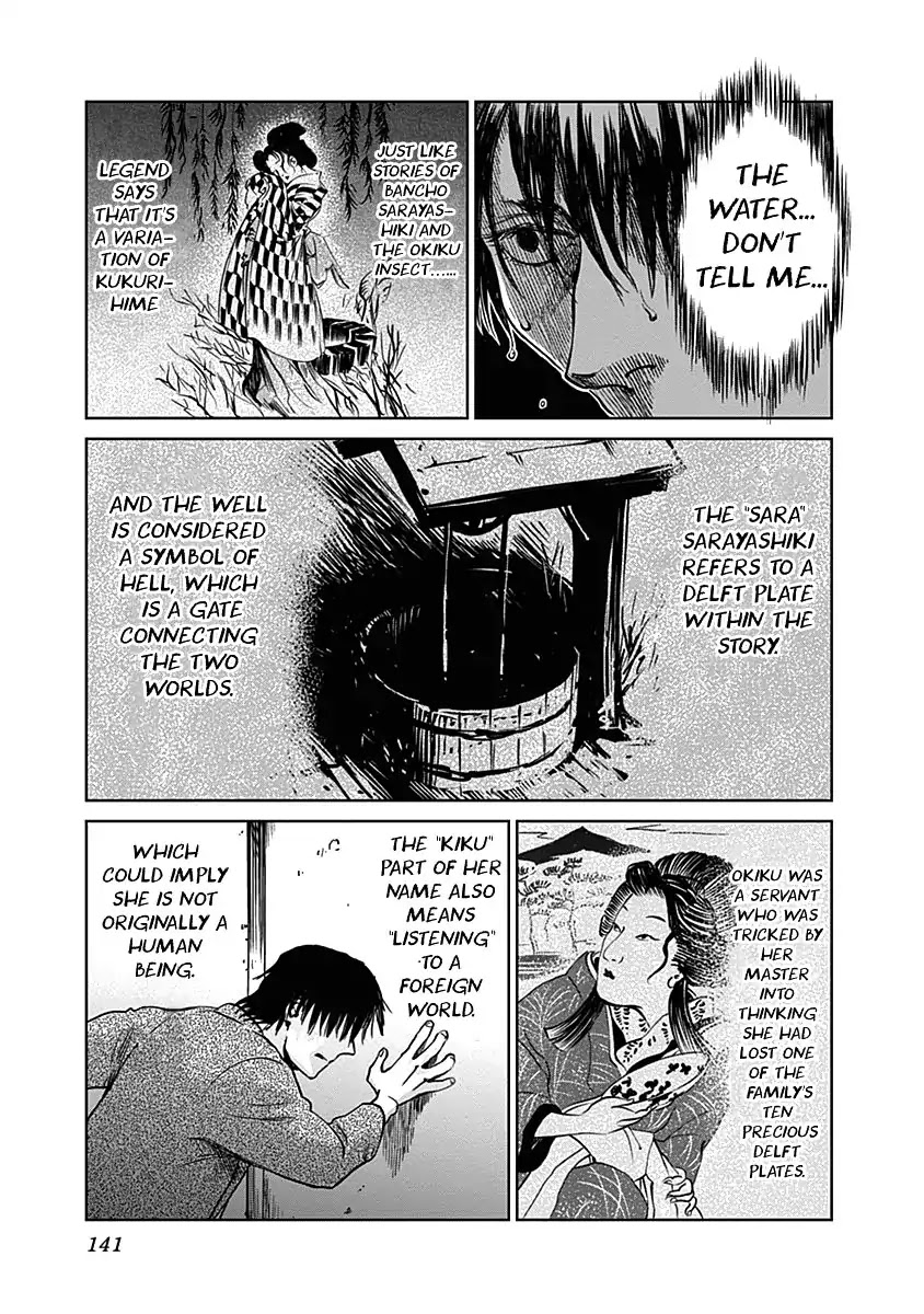Insect Princess Chapter 22 page 9 - Chapter 22