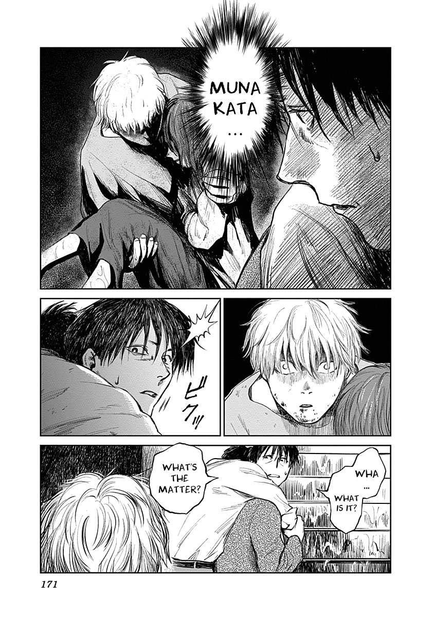 Insect Princess Chapter 23 page 15 - Chapter 23