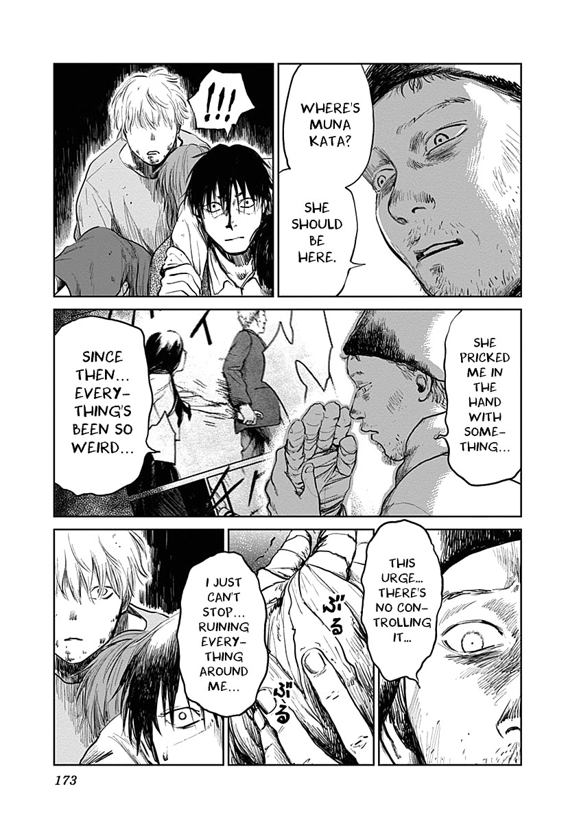 Insect Princess Chapter 23 page 17 - Chapter 23
