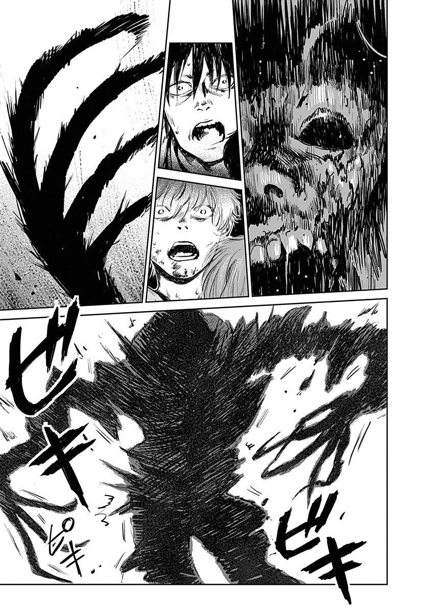 Insect Princess Chapter 23 page 21 - Chapter 23