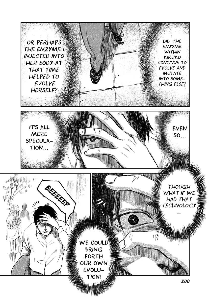 Insect Princess Chapter 24 page 22 - Chapter 24 [END]