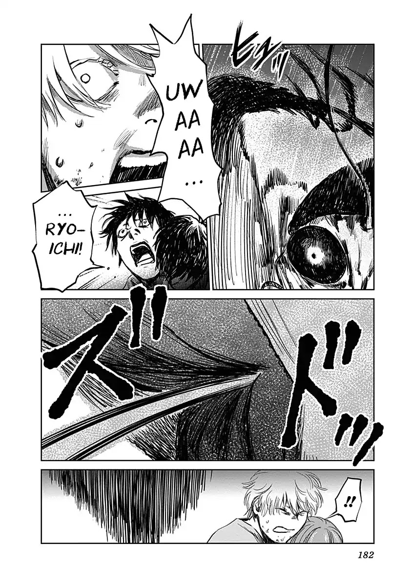 Insect Princess Chapter 24 page 4 - Chapter 24 [END]