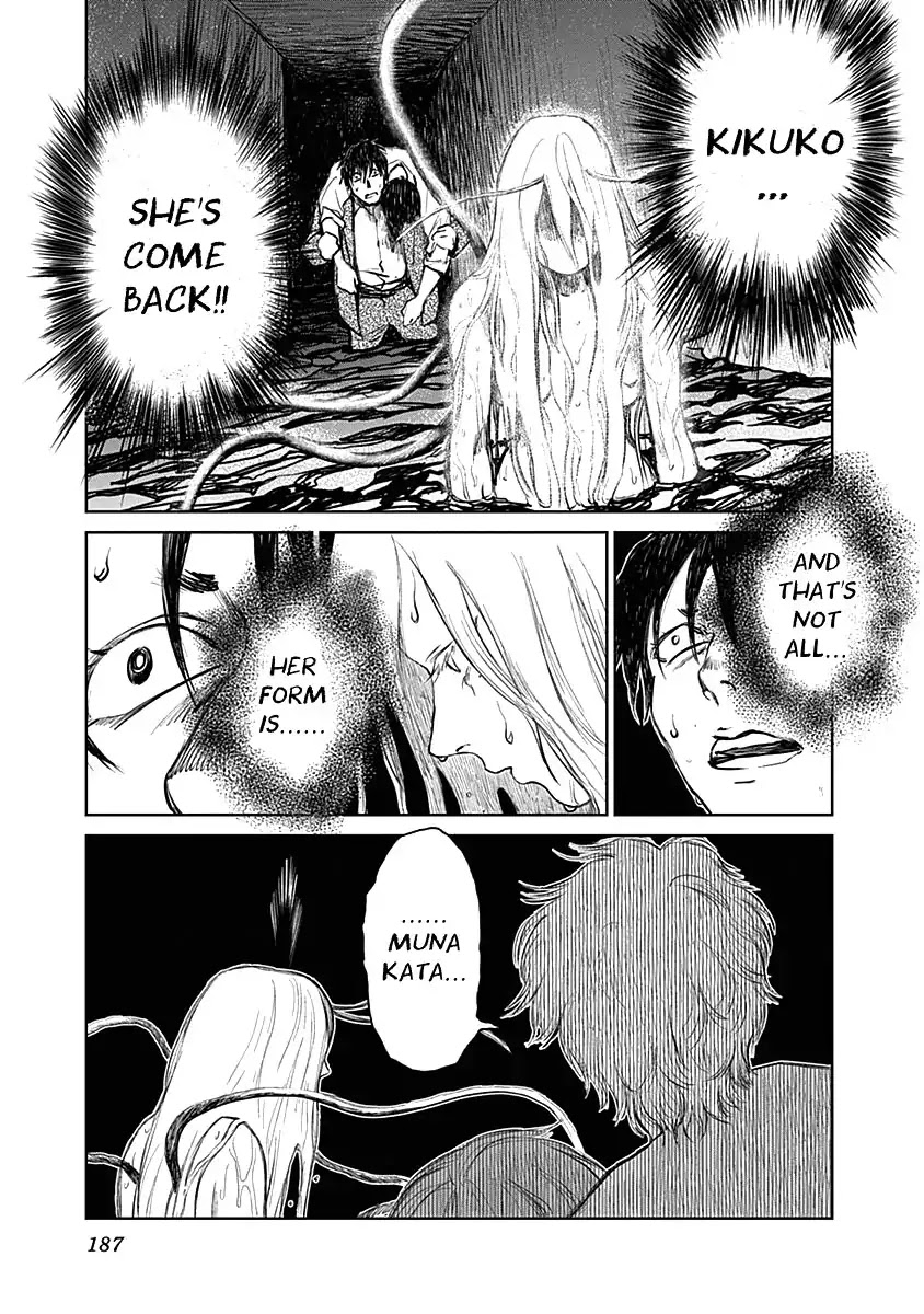 Insect Princess Chapter 24 page 9 - Chapter 24 [END]