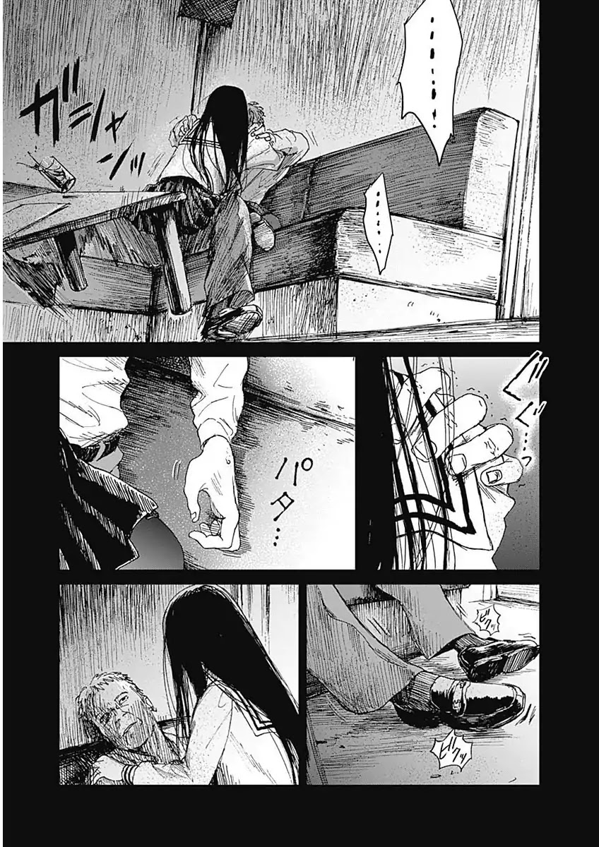 Insect Princess Chapter 3 page 7 - Chapter 3