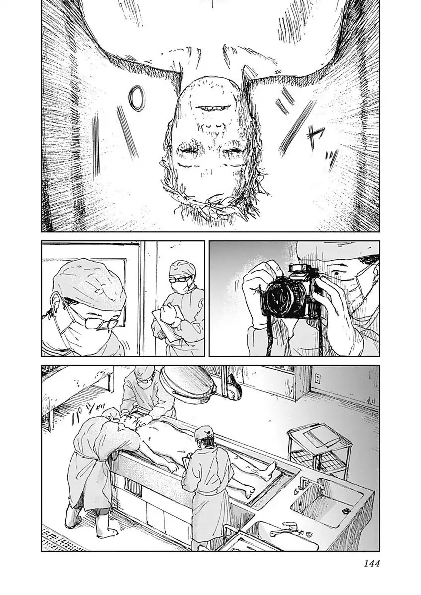 Insect Princess Chapter 5 page 12 - Chapter 5