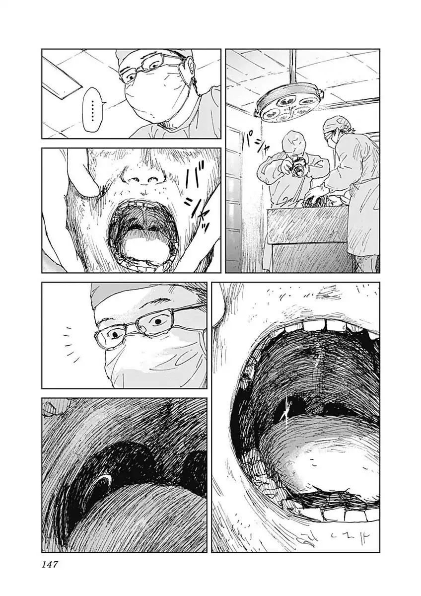 Insect Princess Chapter 5 page 15 - Chapter 5