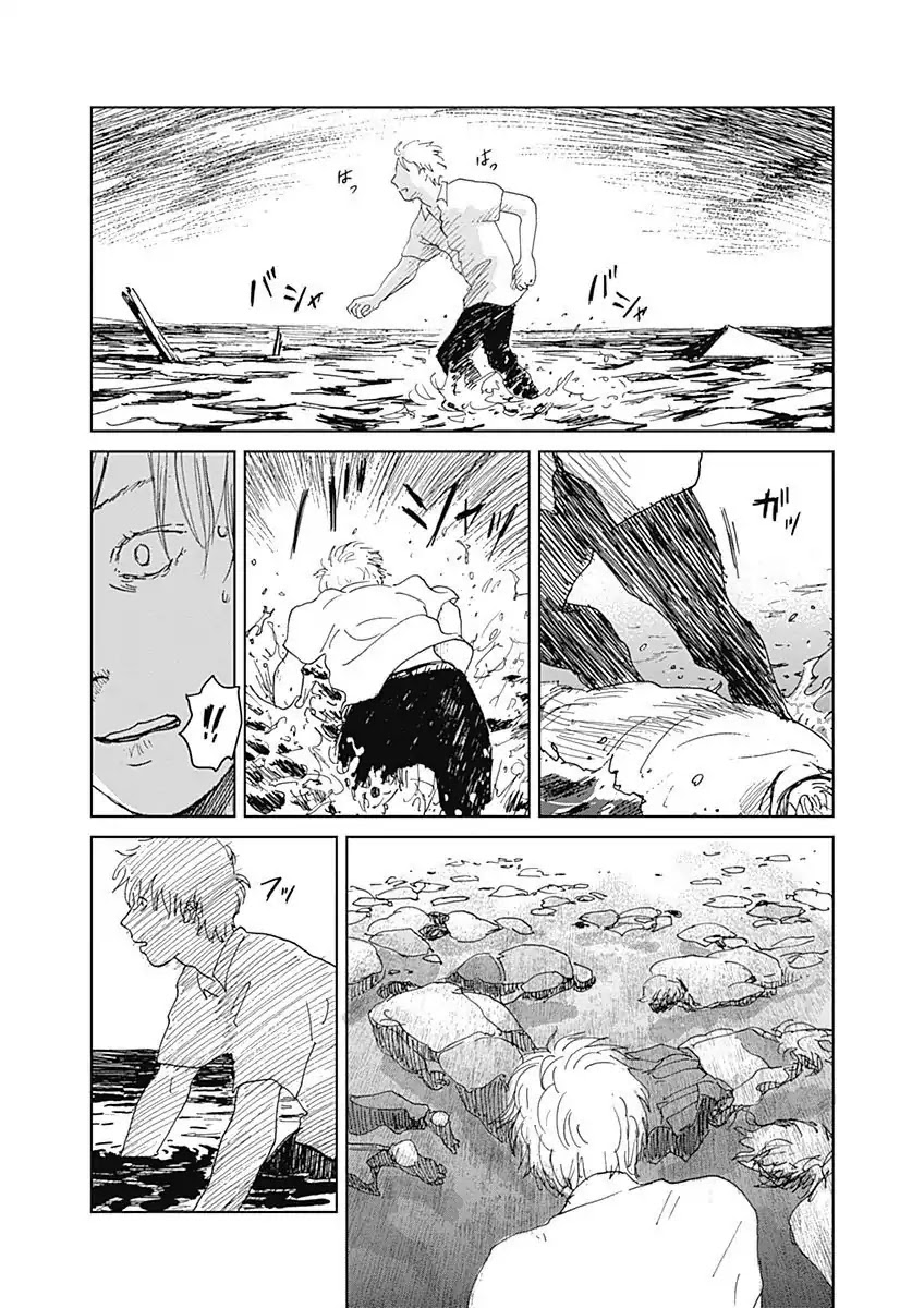 Insect Princess Chapter 5 page 4 - Chapter 5