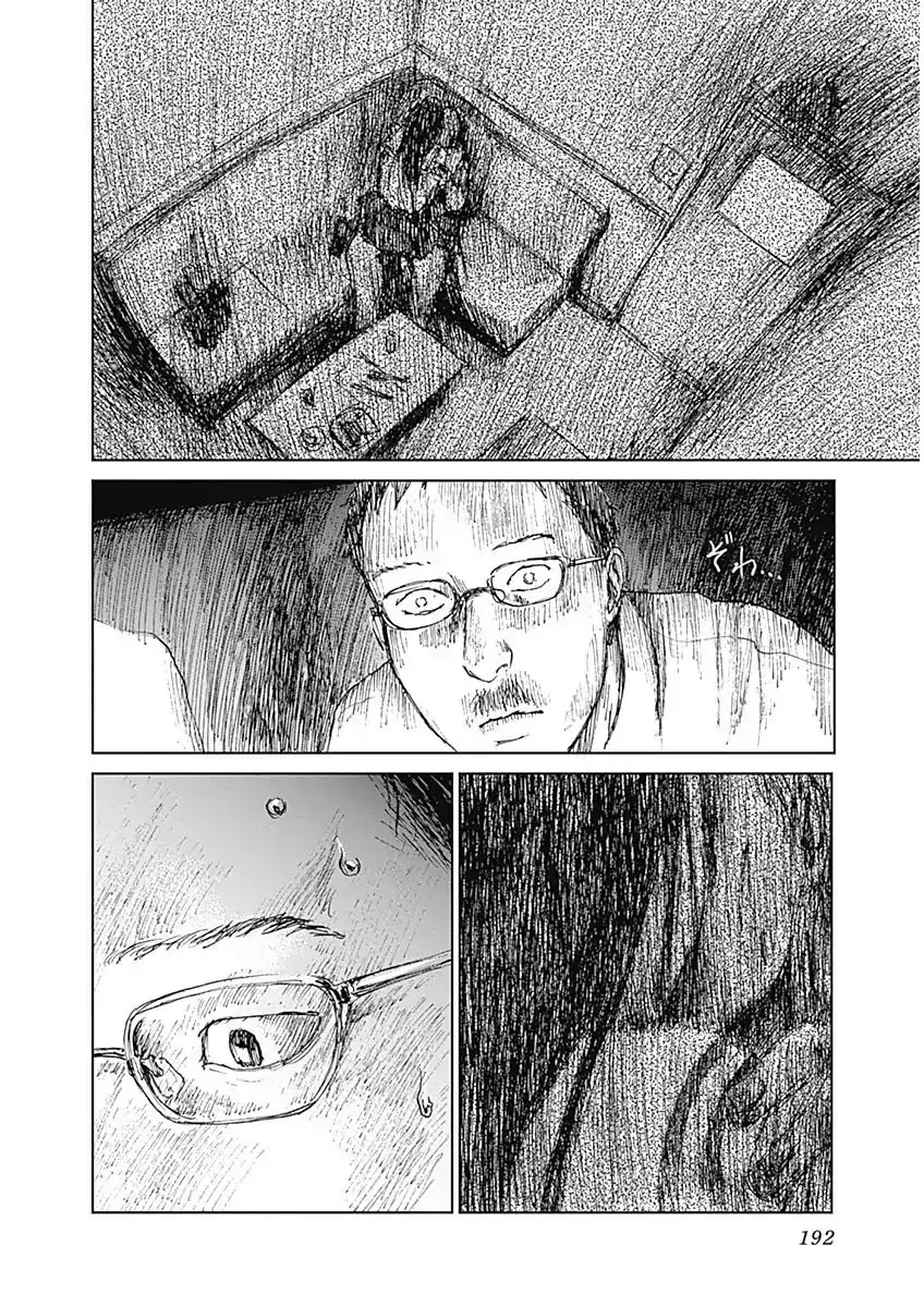 Insect Princess Chapter 7 page 16 - Chapter 7