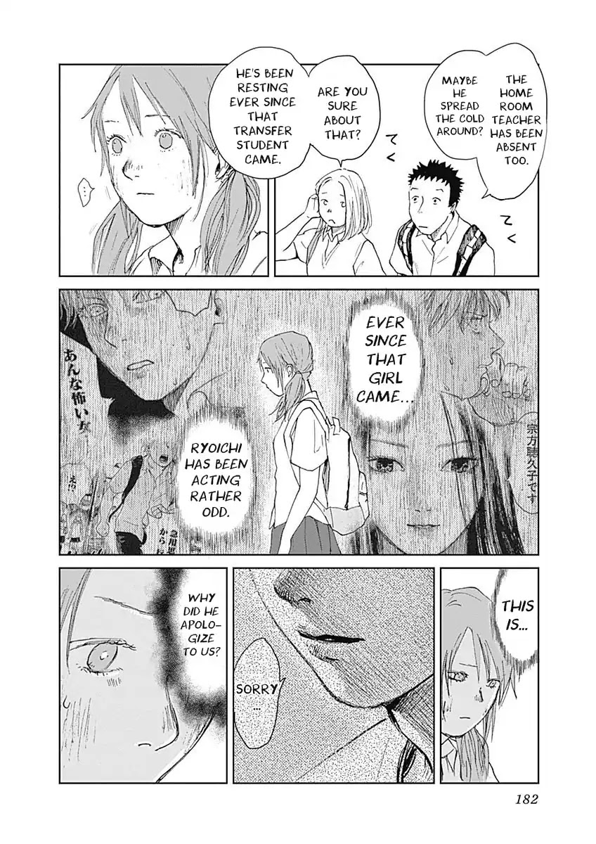 Insect Princess Chapter 7 page 6 - Chapter 7