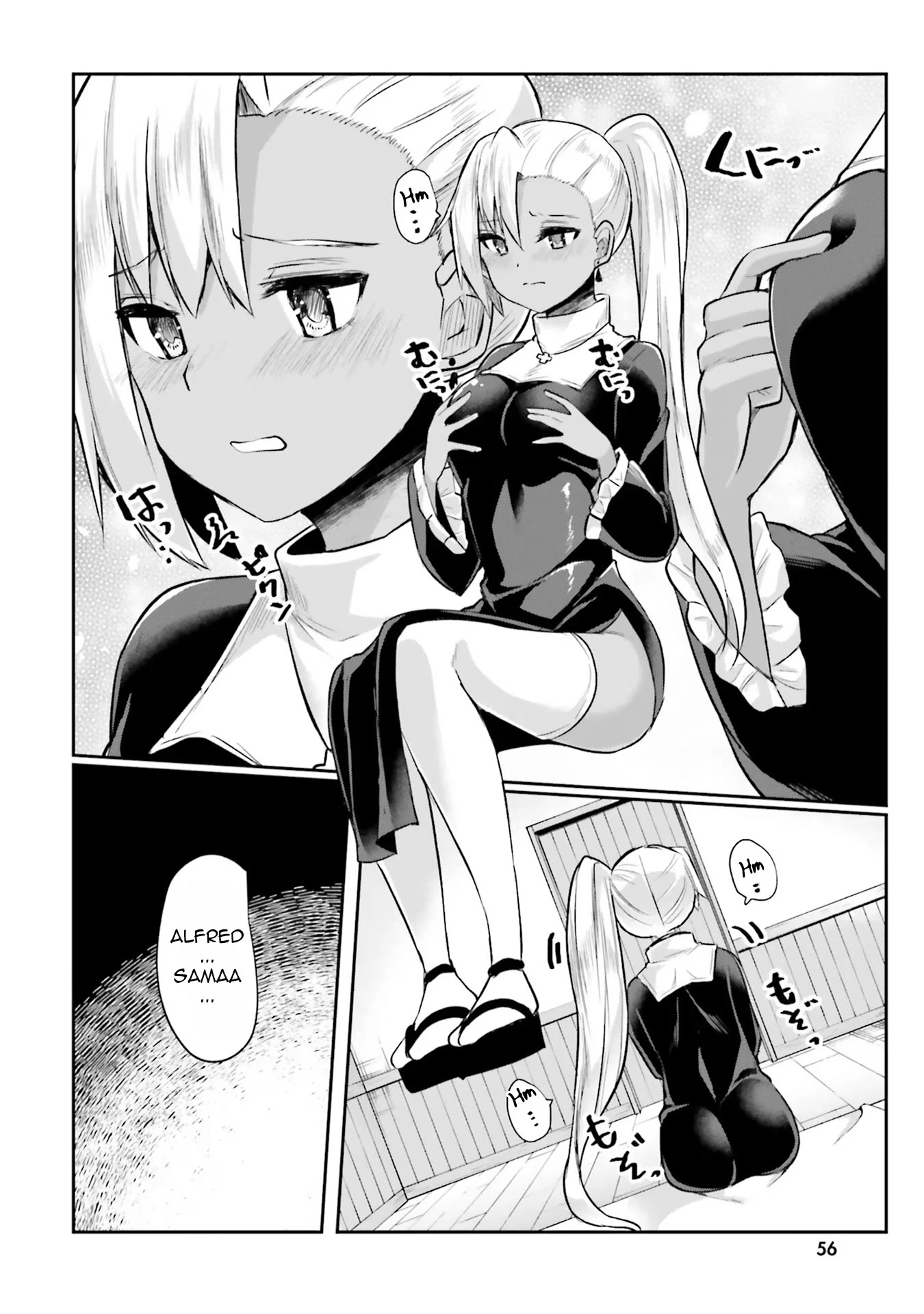 Inside the Cave of Obscenity Chapter 2 page 24 - Chapter 2: The Slave Girl