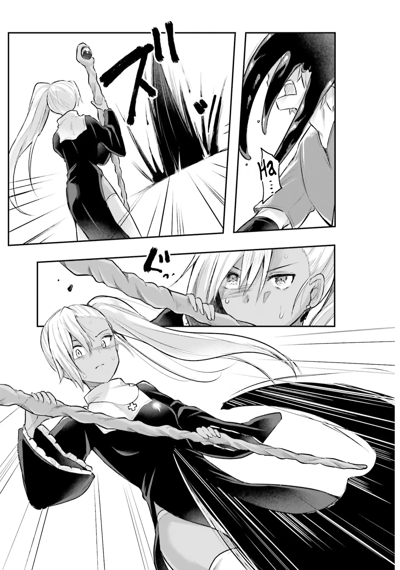 Inside the Cave of Obscenity Chapter 3 page 26 - Chapter 3: Deepest Part of the Cave