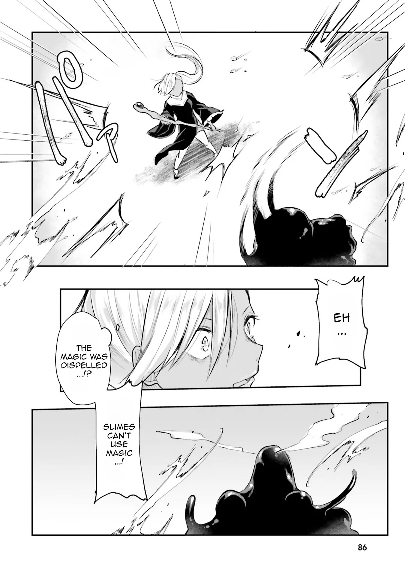 Inside the Cave of Obscenity Chapter 3 page 29 - Chapter 3: Deepest Part of the Cave