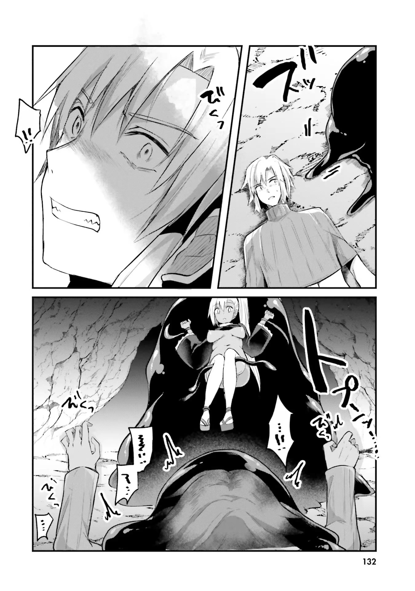 Inside the Cave of Obscenity Chapter 5 page 9 - Chapter 5: Finishing Touch